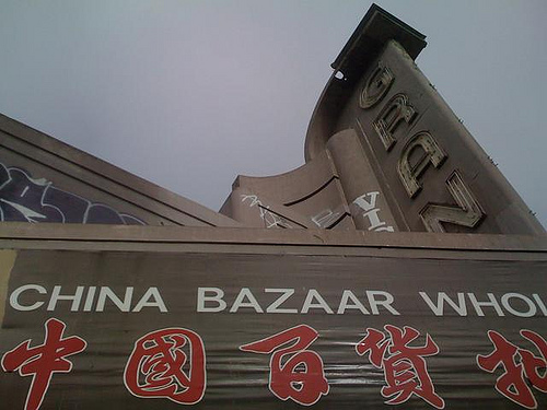 20080717181746_ifon.jpg