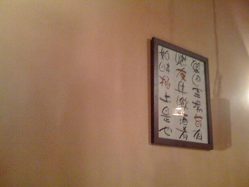 20080719211518_ifon.jpg